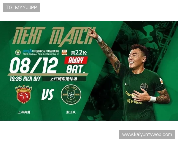 开运体育app登录入口下载成功后，如何快速参与体育竞猜活动