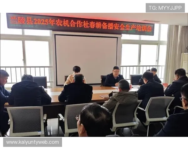 凯云体育网页登录入口推荐及安全保障措施保障用户账号信息安全