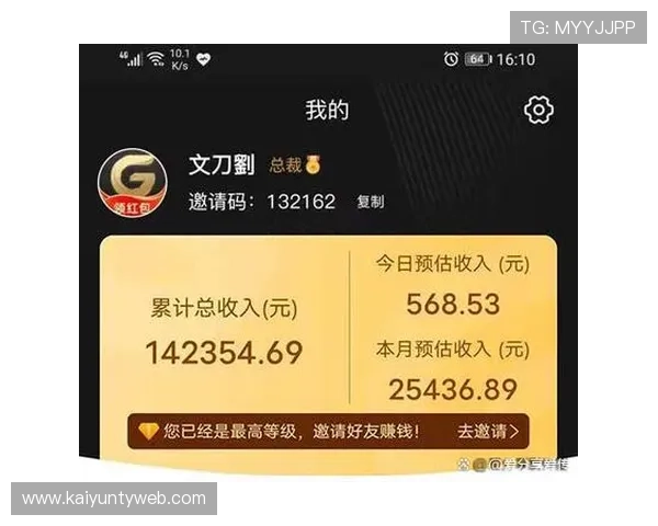 开云体育入口邀请码注册流程详解，快速领取专属邀请码开启精彩体育体验