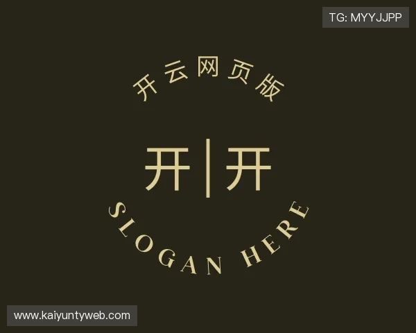 知道开云网页版